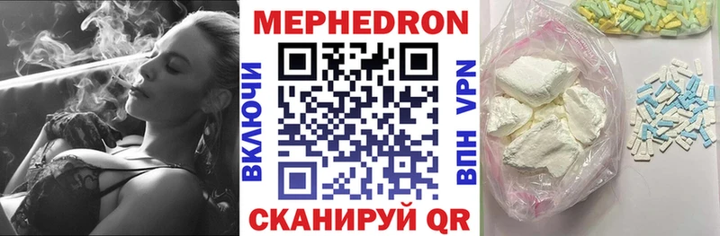 Купить A-PVP  МЕФ  Кокаин  Пересвет