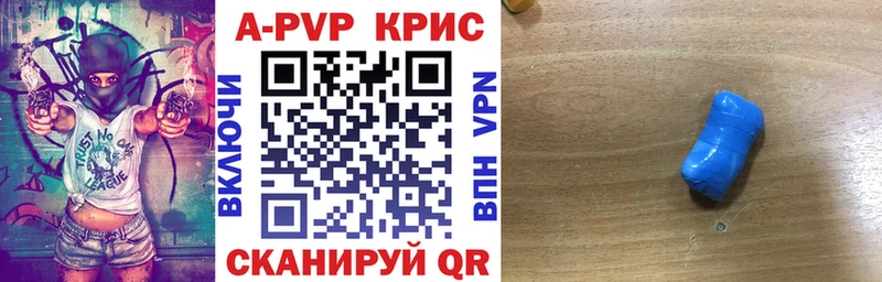 Купить где  Пересвет  Альфа ПВП Соль 