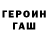 ГАШ Cannabis ZakaVuK