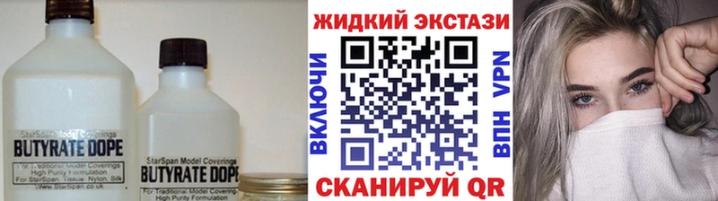 Купить  Пересвет  БУТИРАТ BDO 
