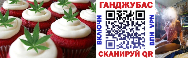 Купить закладки  Пересвет  Печенье с ТГК конопля 