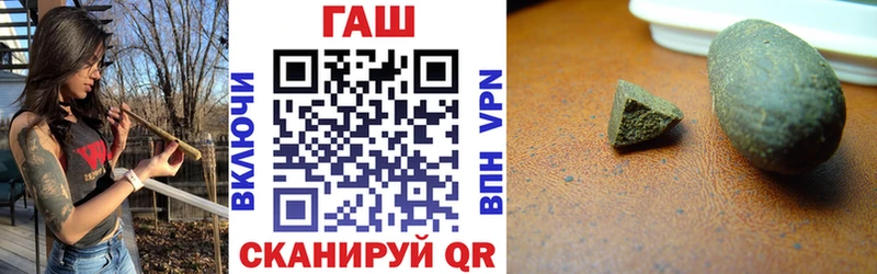 Купить  Пересвет  ГАШ ice o lator 