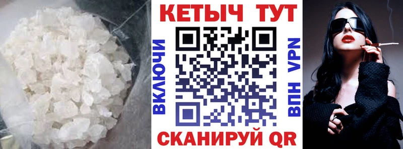 Купить  Пересвет  Кетамин VHQ 