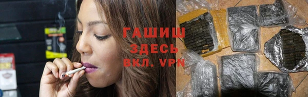тгк Балахна