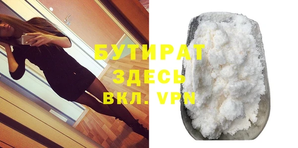 мет Белоозёрский