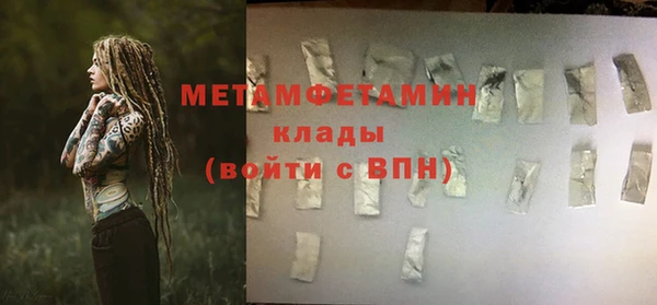 сатива Баксан