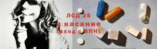 бутират Белокуриха
