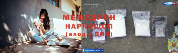 бутират Белокуриха