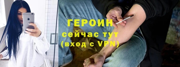 бутират Белокуриха