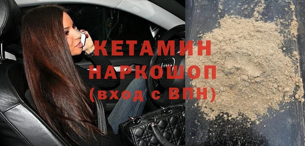 мет Белоозёрский