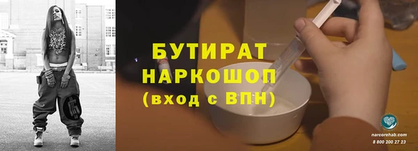 твердый Беломорск