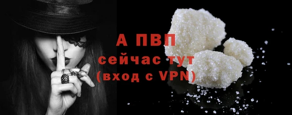 бутират Белокуриха