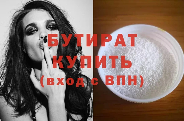 тгк Балахна