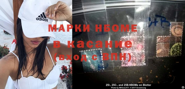 мет Белоозёрский