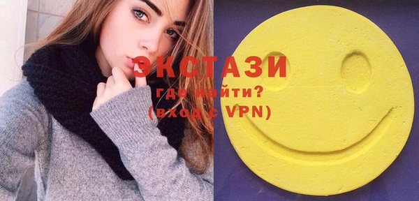тгк Балахна