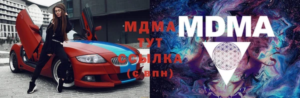 прущая мука Аркадак