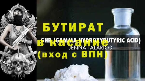 гашик Балабаново