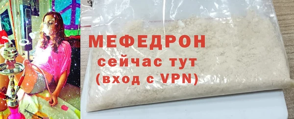 бутират Белокуриха