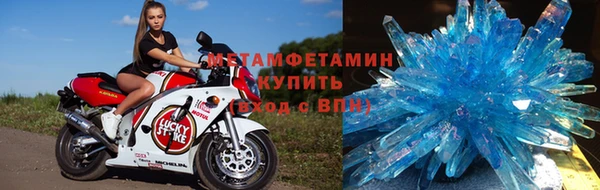 мет Белоозёрский
