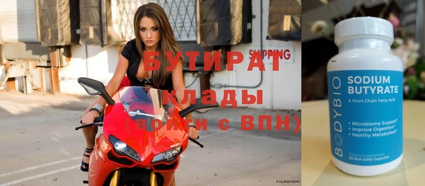 тгк Балахна