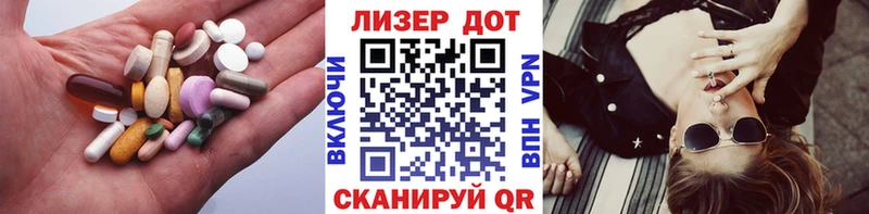LSD-25 экстази ecstasy Купить Пересвет
