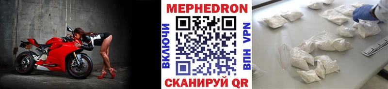 Мефедрон мука  Купить закладки  Пересвет 