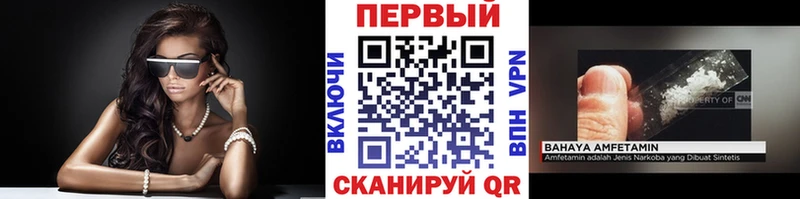 Купить где  Пересвет  МЕТАМФЕТАМИН Methamphetamine 