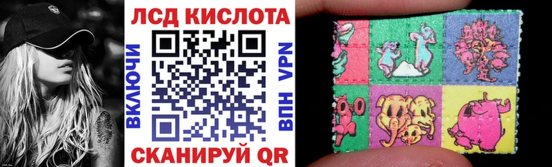 Марки 25I-NBOMe 1,5мг  Купить где  Пересвет 