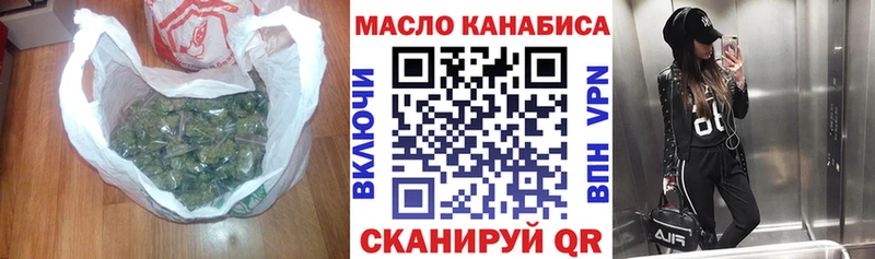 Купить закладки  Пересвет  Дистиллят ТГК гашишное масло 